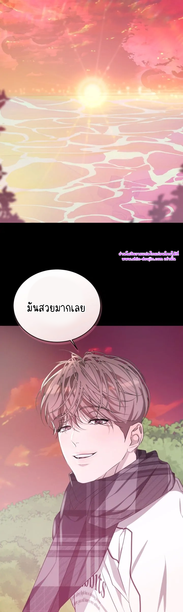 Cozy obsession EP 25